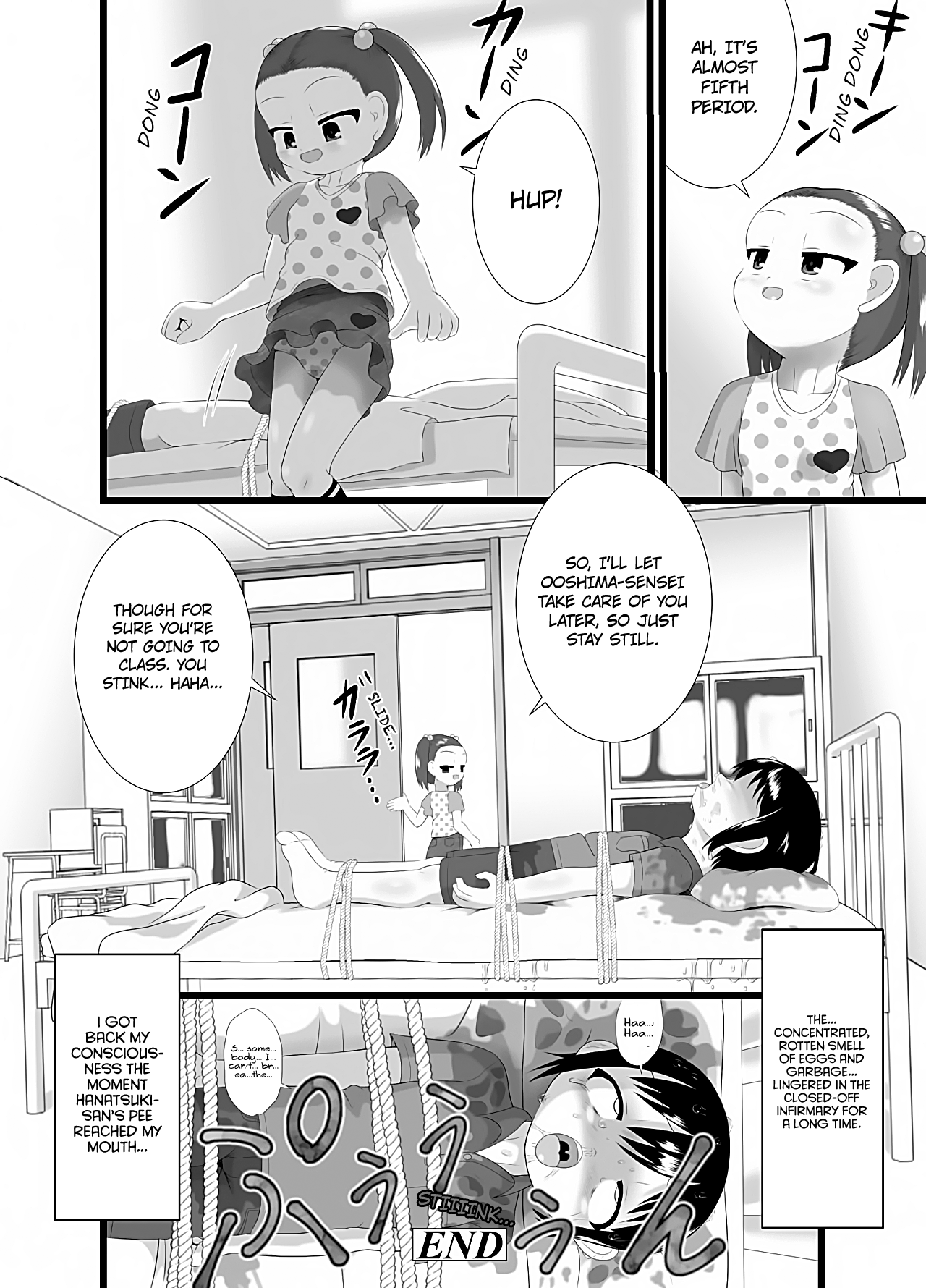 [Little mantis (Kuloamaki)] Sanistand [English]_21.png